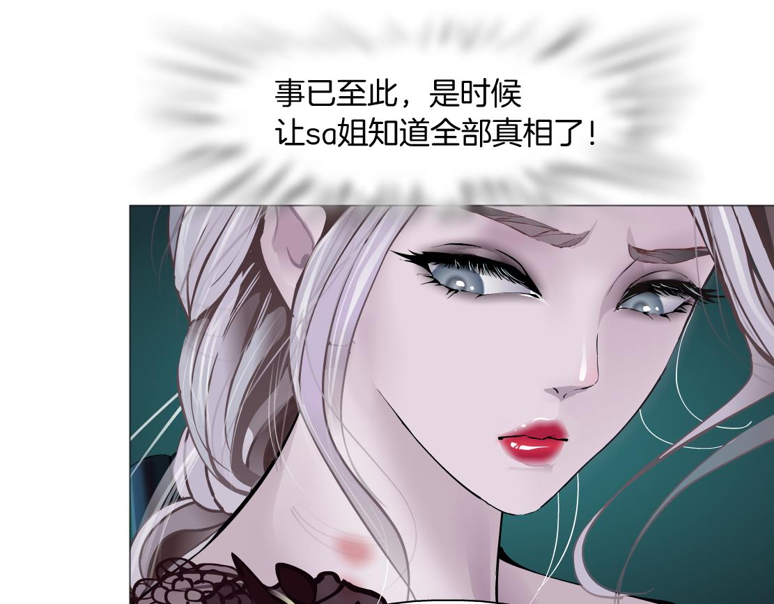 藤女韩漫全集-109【激情篇】家里出事啦！无删减无遮挡章节图片 