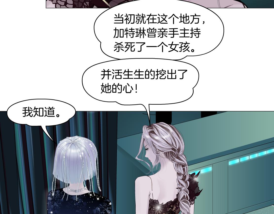 藤女韩漫全集-109【激情篇】家里出事啦！无删减无遮挡章节图片 