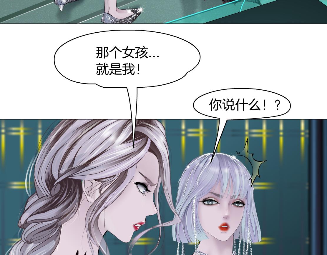 藤女韩漫全集-109【激情篇】家里出事啦！无删减无遮挡章节图片 