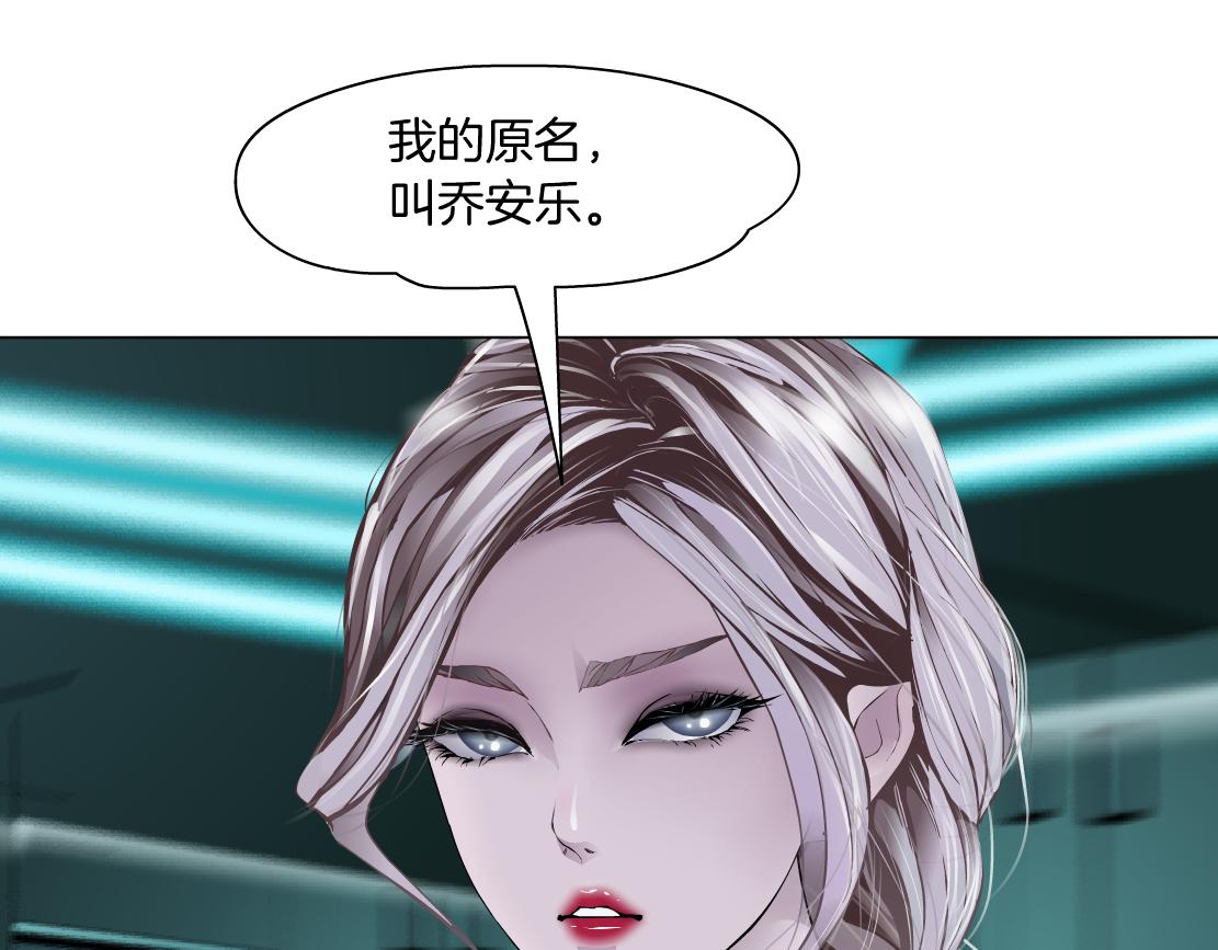 藤女韩漫全集-109【激情篇】家里出事啦！无删减无遮挡章节图片 