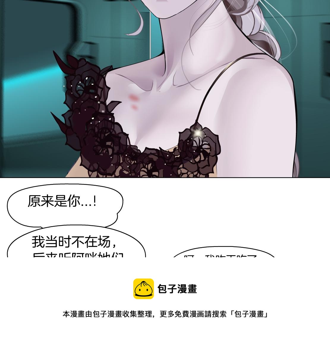 藤女韩漫全集-109【激情篇】家里出事啦！无删减无遮挡章节图片 