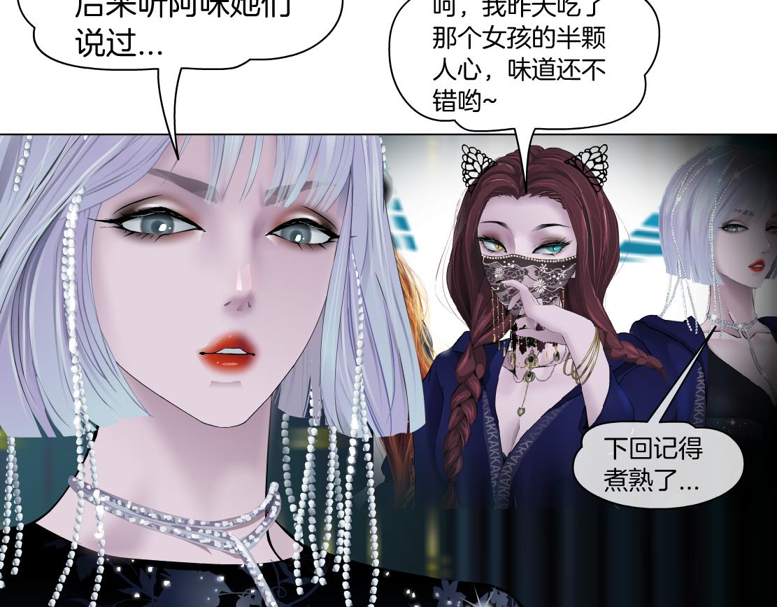 藤女韩漫全集-109【激情篇】家里出事啦！无删减无遮挡章节图片 