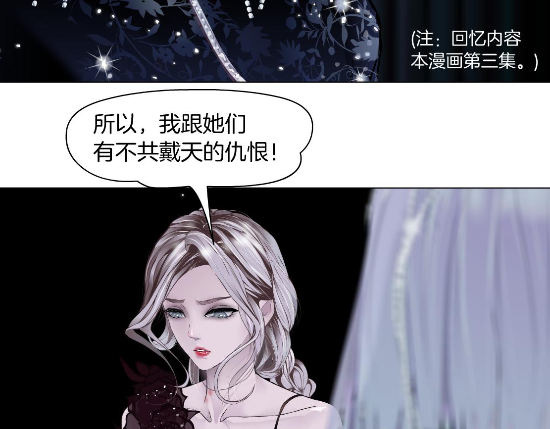 藤女韩漫全集-109【激情篇】家里出事啦！无删减无遮挡章节图片 
