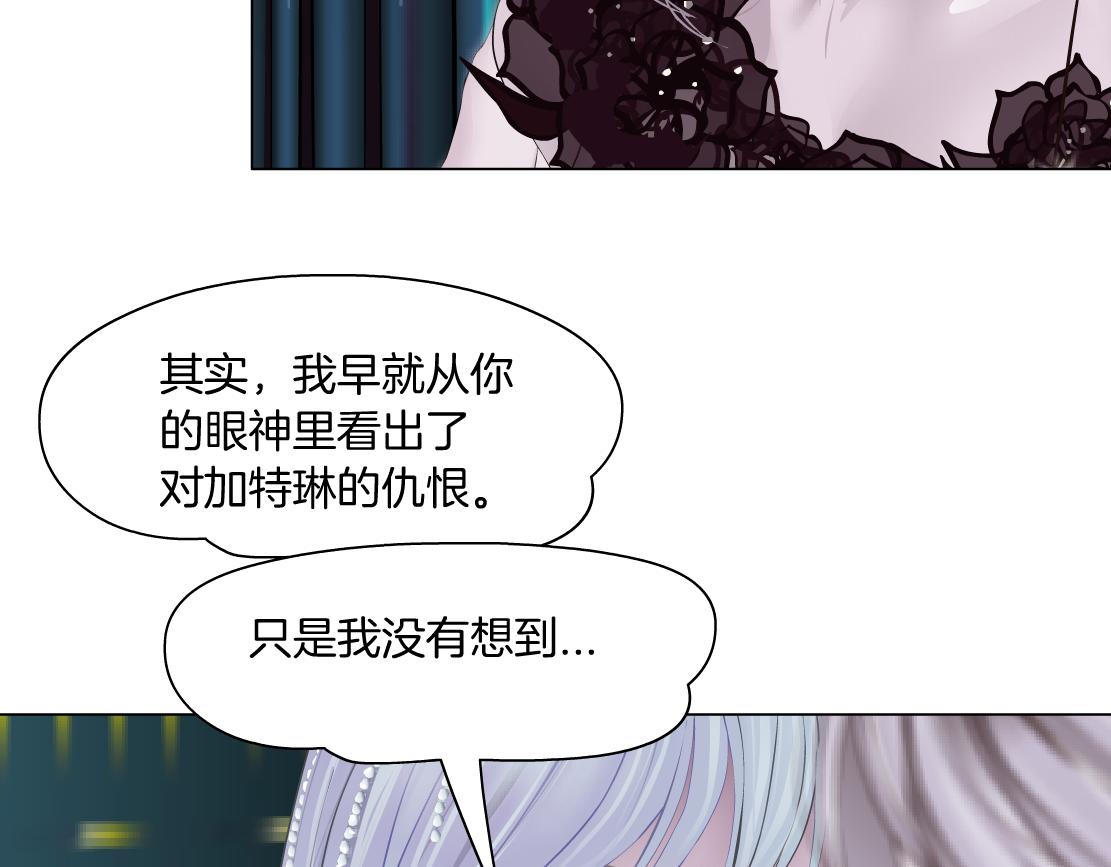 藤女韩漫全集-109【激情篇】家里出事啦！无删减无遮挡章节图片 