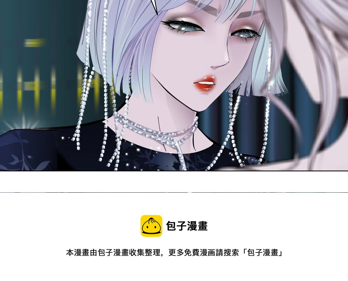 藤女韩漫全集-109【激情篇】家里出事啦！无删减无遮挡章节图片 