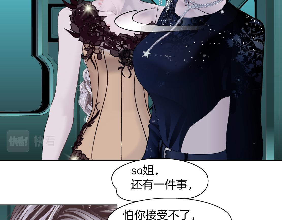 藤女韩漫全集-109【激情篇】家里出事啦！无删减无遮挡章节图片 