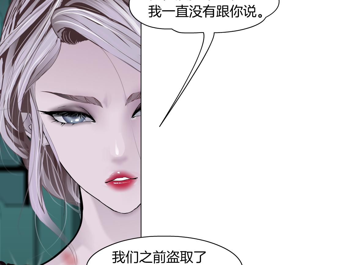 藤女韩漫全集-109【激情篇】家里出事啦！无删减无遮挡章节图片 