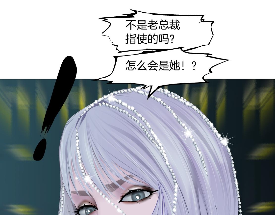 藤女韩漫全集-109【激情篇】家里出事啦！无删减无遮挡章节图片 