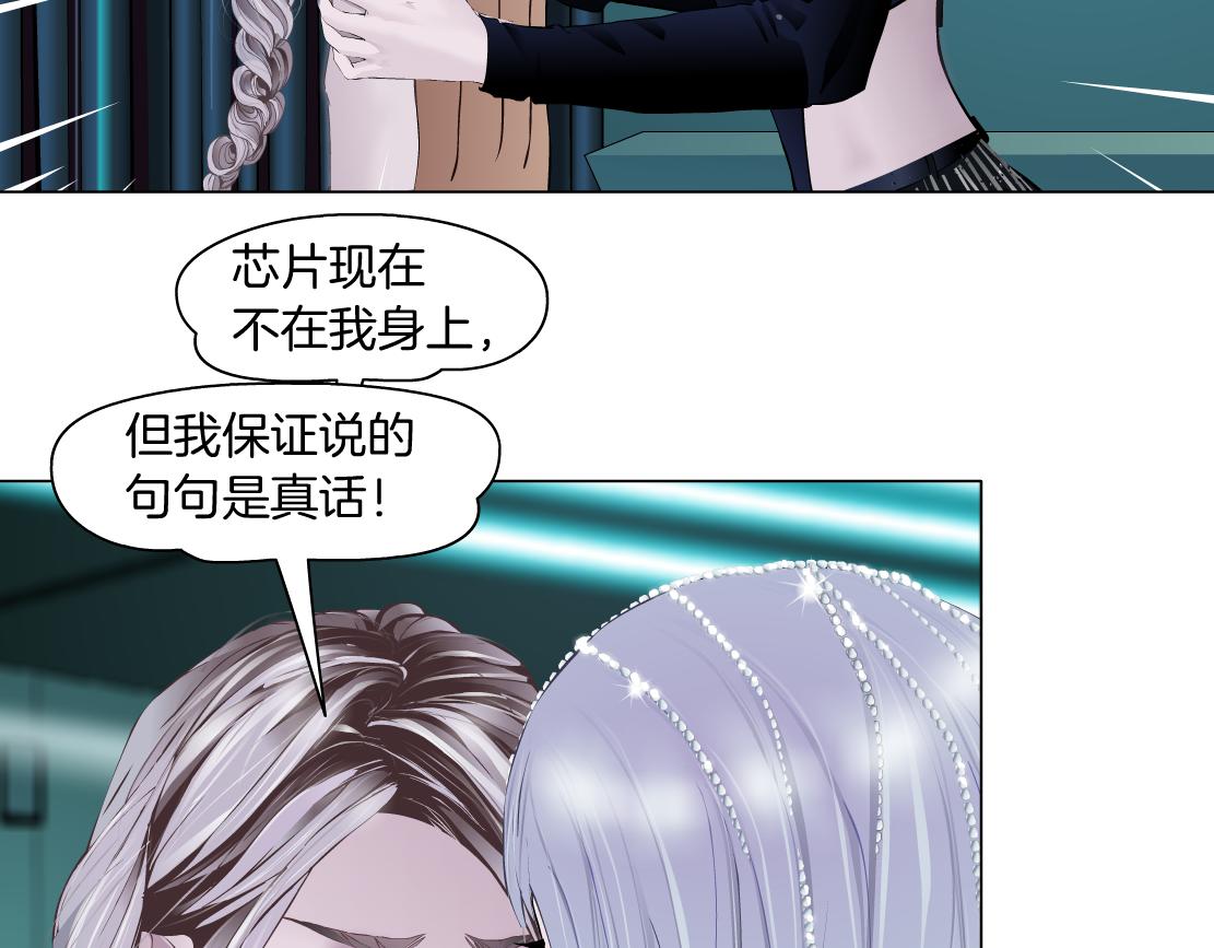 藤女韩漫全集-109【激情篇】家里出事啦！无删减无遮挡章节图片 