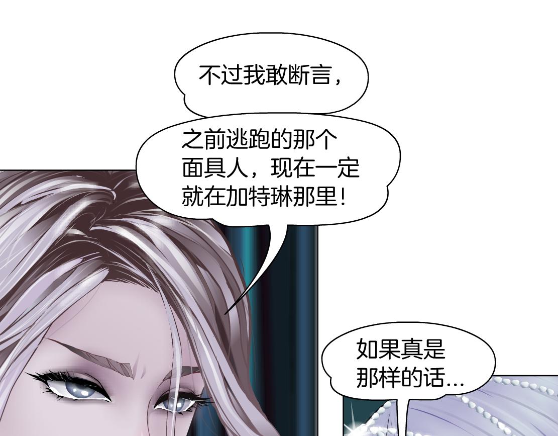 藤女韩漫全集-109【激情篇】家里出事啦！无删减无遮挡章节图片 