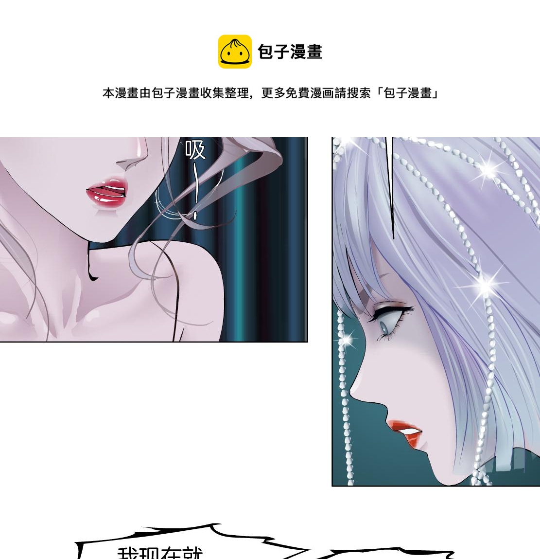 藤女韩漫全集-109【激情篇】家里出事啦！无删减无遮挡章节图片 