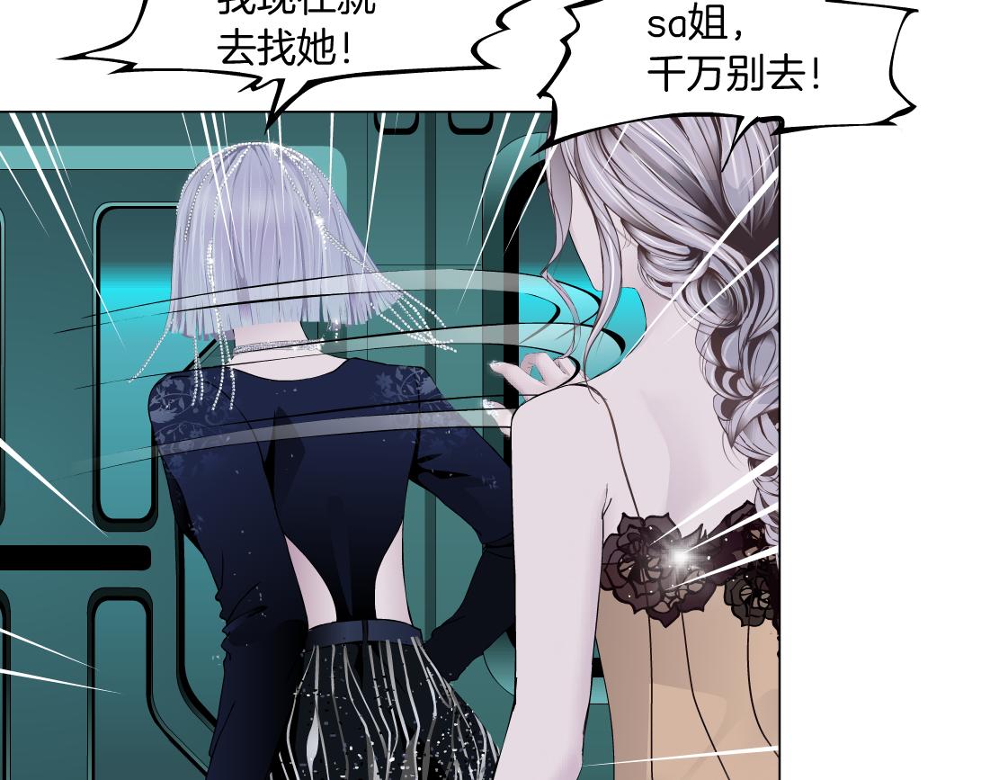 藤女韩漫全集-109【激情篇】家里出事啦！无删减无遮挡章节图片 