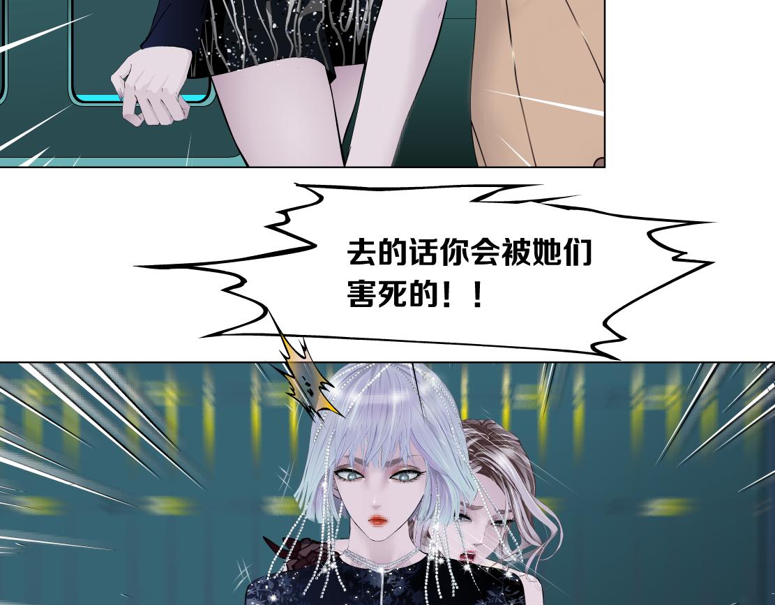藤女韩漫全集-109【激情篇】家里出事啦！无删减无遮挡章节图片 