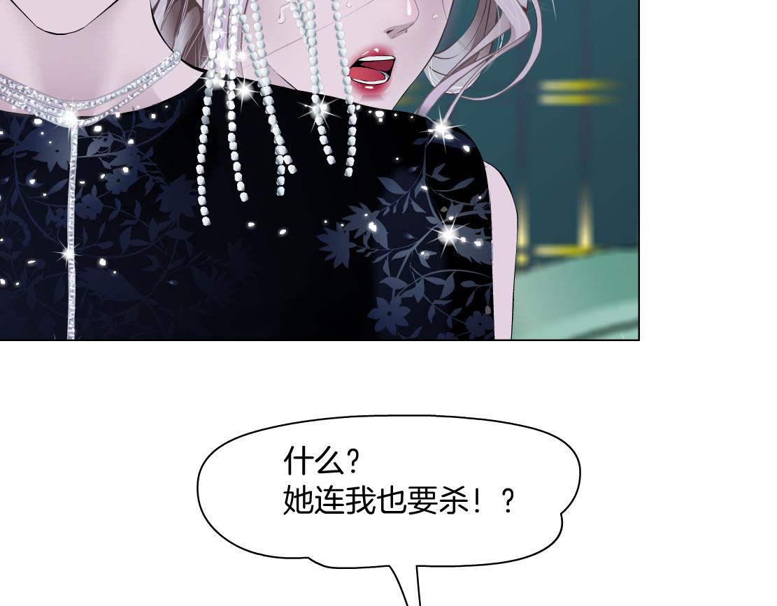 藤女韩漫全集-109【激情篇】家里出事啦！无删减无遮挡章节图片 