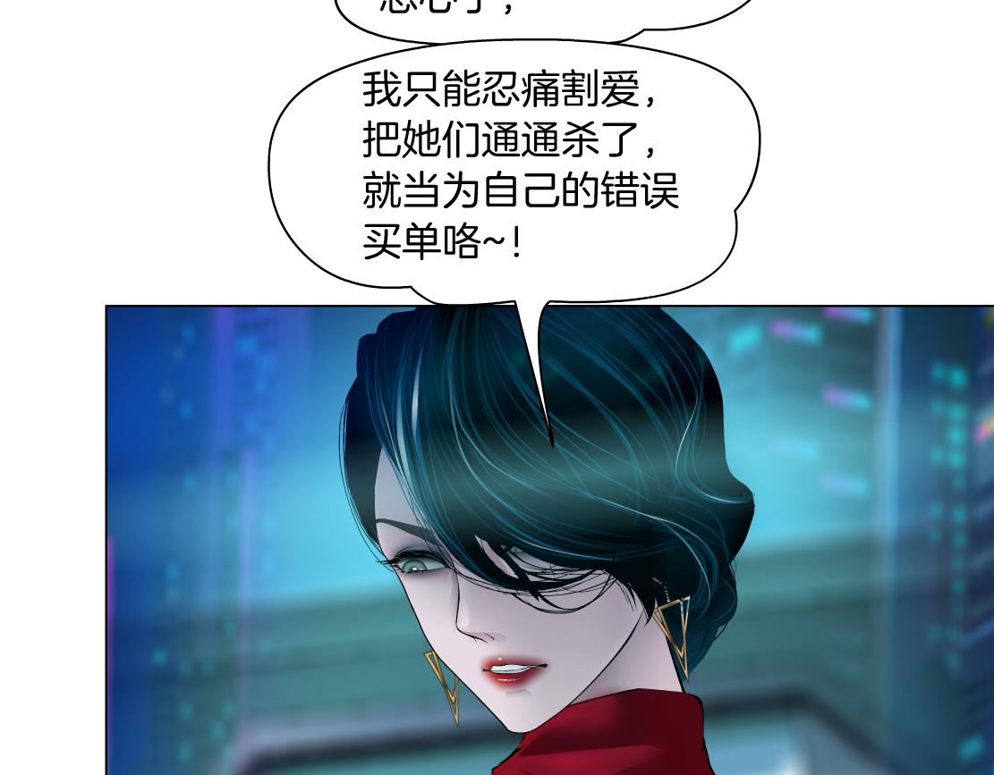 藤女韩漫全集-109【激情篇】家里出事啦！无删减无遮挡章节图片 