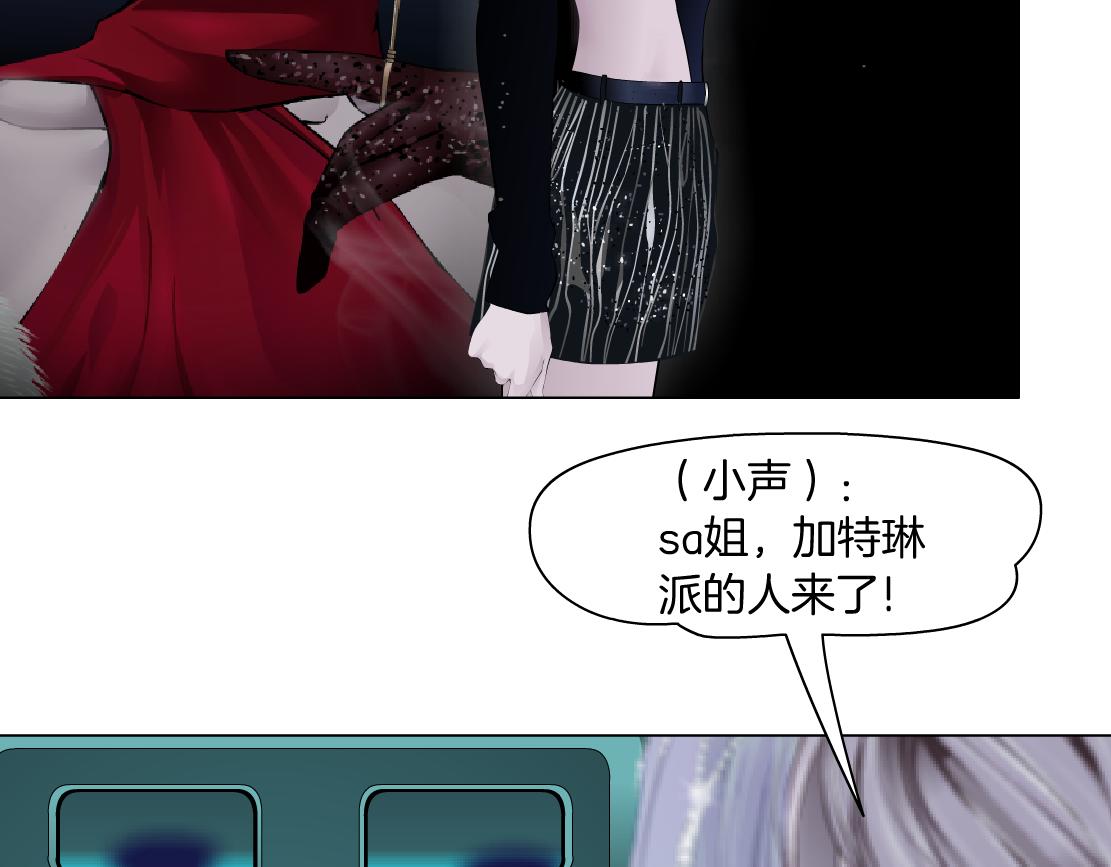 藤女韩漫全集-109【激情篇】家里出事啦！无删减无遮挡章节图片 
