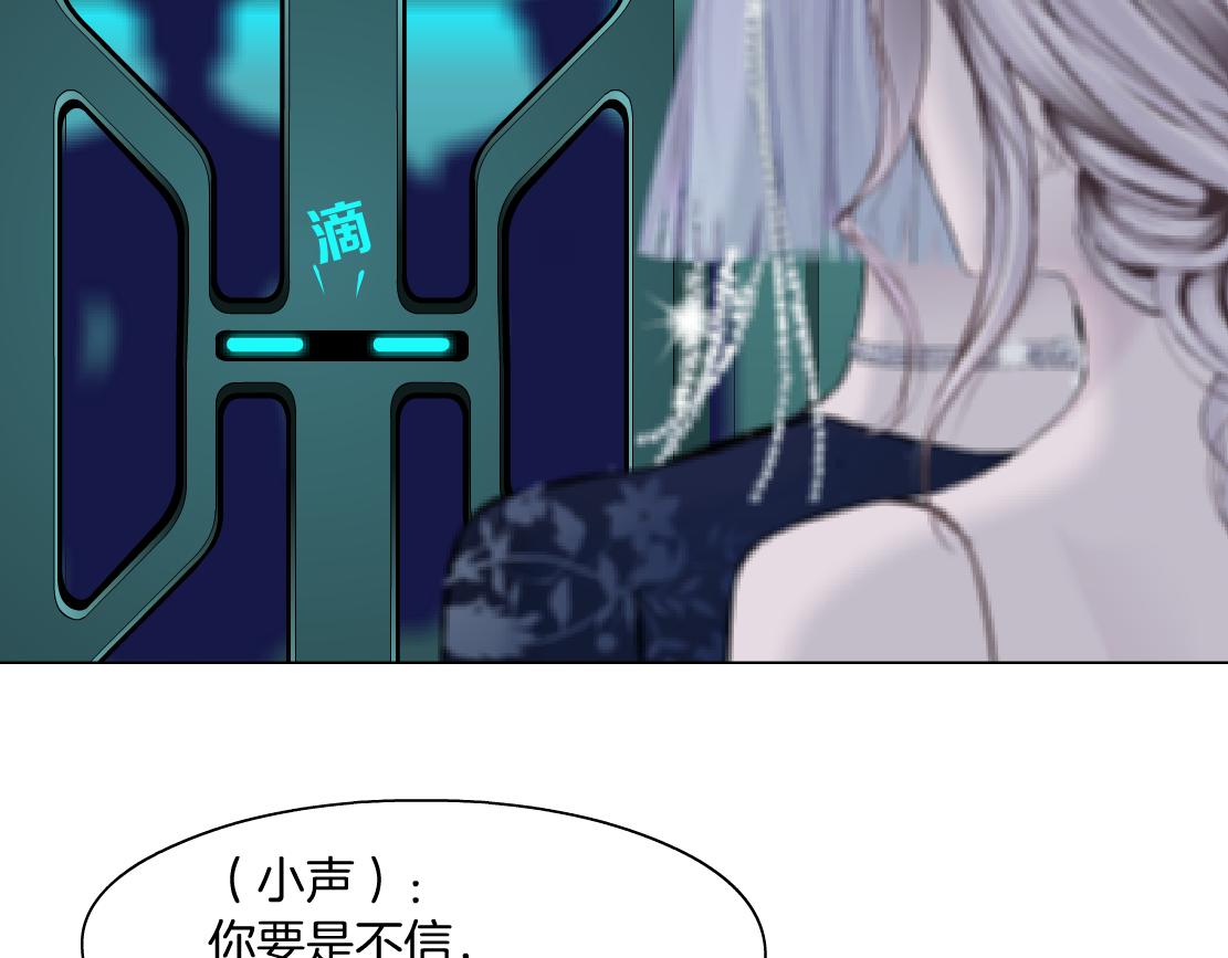 藤女韩漫全集-109【激情篇】家里出事啦！无删减无遮挡章节图片 