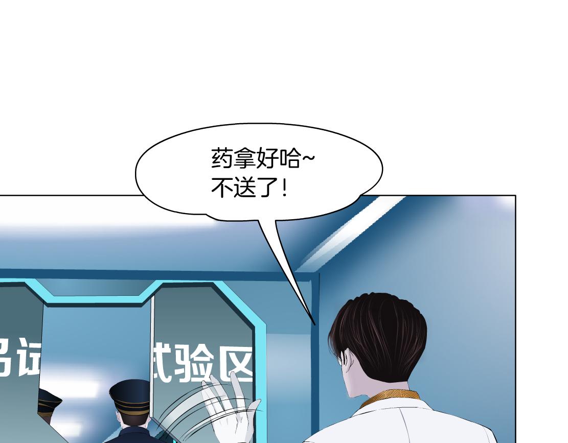 藤女韩漫全集-109【激情篇】家里出事啦！无删减无遮挡章节图片 