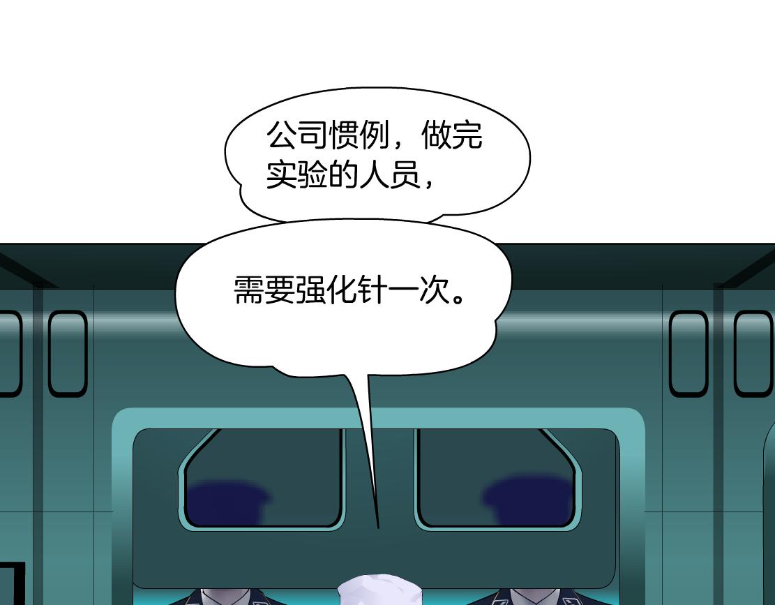 藤女韩漫全集-109【激情篇】家里出事啦！无删减无遮挡章节图片 