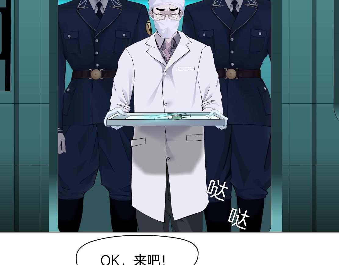 藤女韩漫全集-109【激情篇】家里出事啦！无删减无遮挡章节图片 