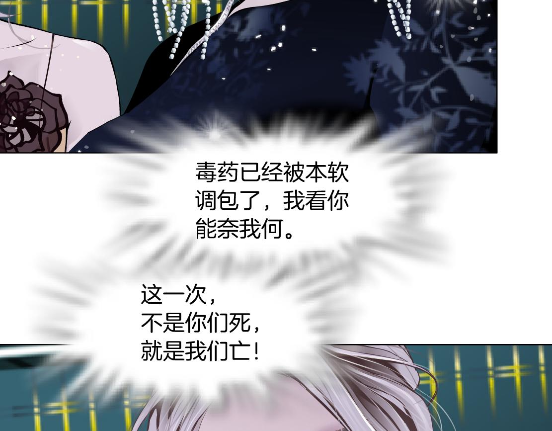 藤女韩漫全集-109【激情篇】家里出事啦！无删减无遮挡章节图片 