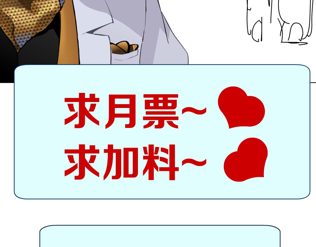 藤女韩漫全集-109【激情篇】家里出事啦！无删减无遮挡章节图片 