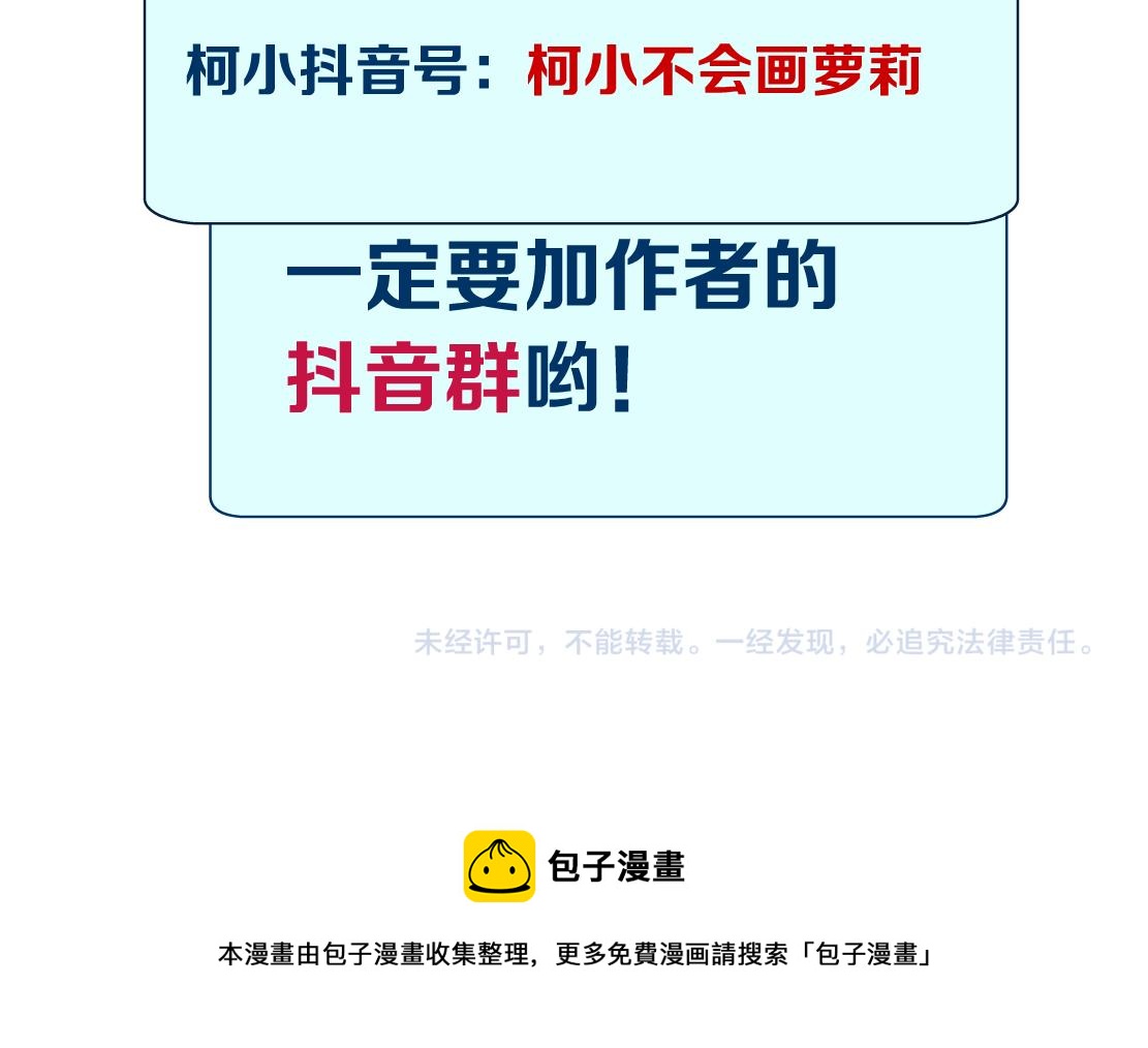 藤女韩漫全集-109【激情篇】家里出事啦！无删减无遮挡章节图片 