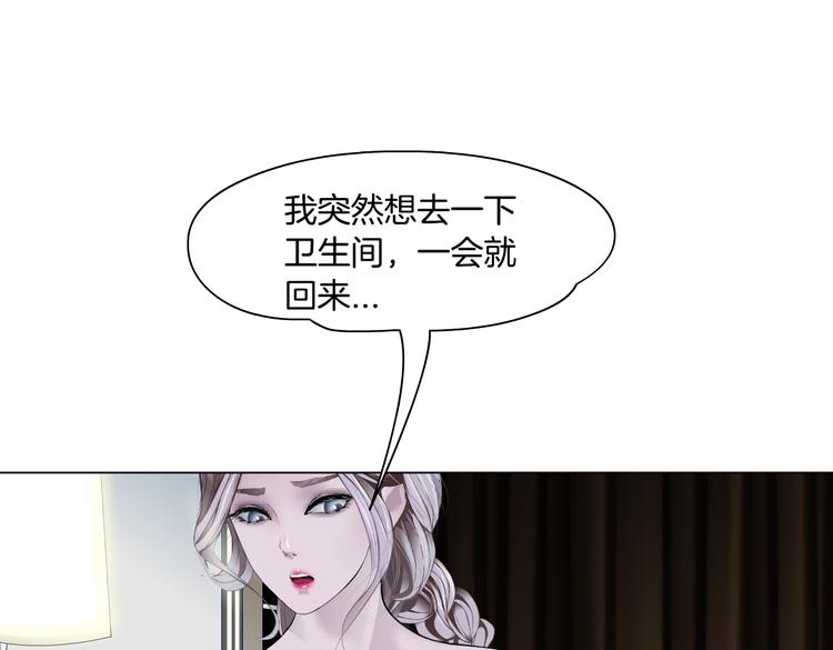 藤女韩漫全集-第11话 把衣服脱光！无删减无遮挡章节图片 