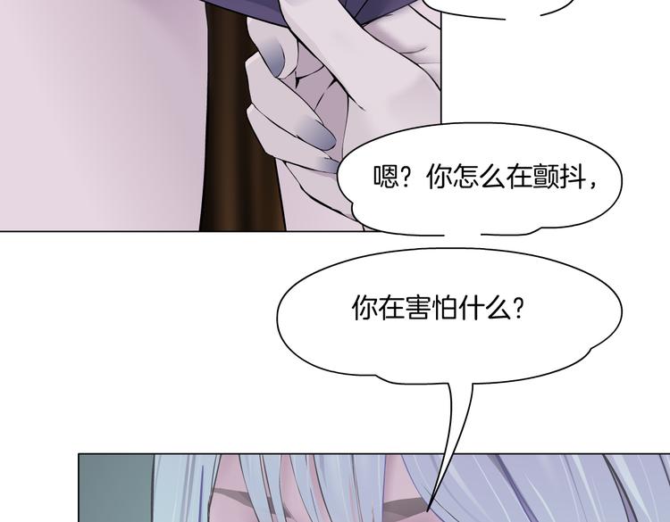 藤女韩漫全集-第11话 把衣服脱光！无删减无遮挡章节图片 