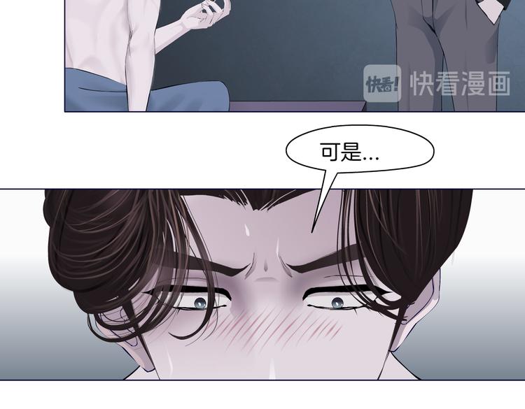 藤女韩漫全集-第11话 把衣服脱光！无删减无遮挡章节图片 
