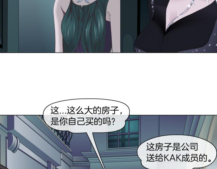 藤女韩漫全集-第11话 把衣服脱光！无删减无遮挡章节图片 