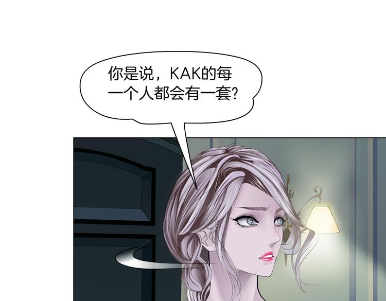 藤女韩漫全集-第11话 把衣服脱光！无删减无遮挡章节图片 