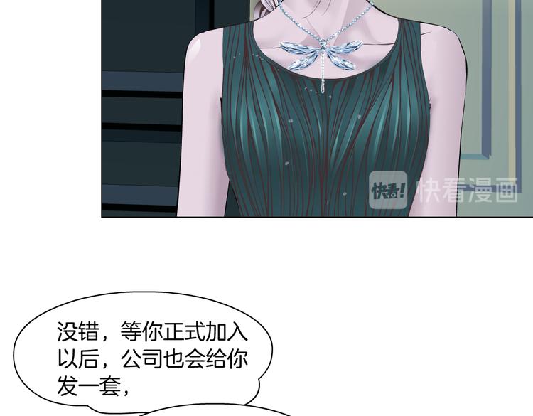 藤女韩漫全集-第11话 把衣服脱光！无删减无遮挡章节图片 