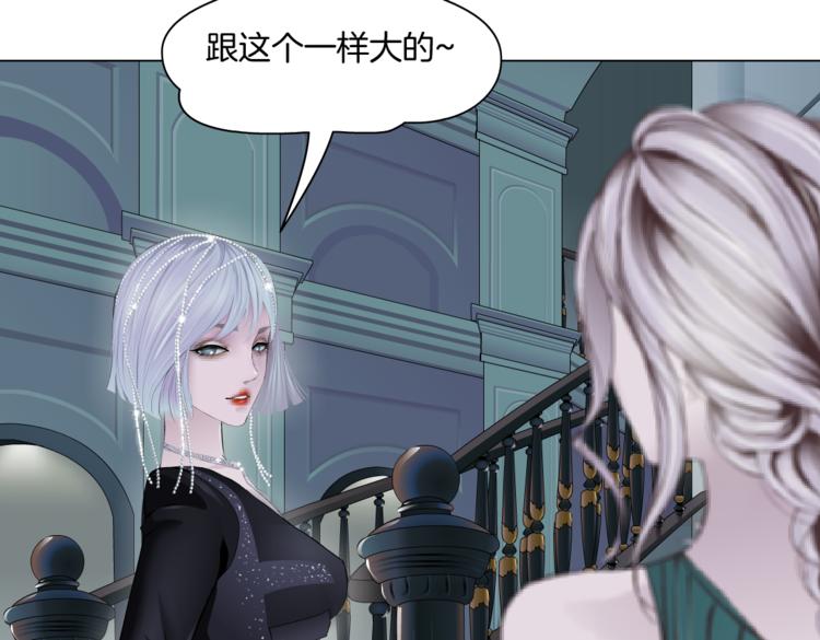 藤女韩漫全集-第11话 把衣服脱光！无删减无遮挡章节图片 