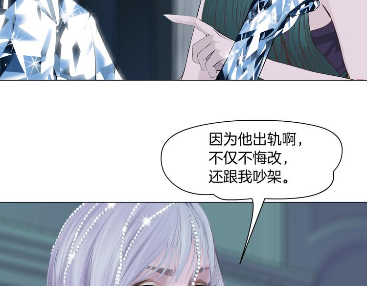 藤女韩漫全集-第11话 把衣服脱光！无删减无遮挡章节图片 