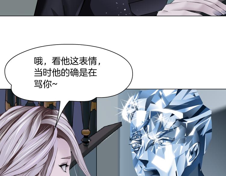藤女韩漫全集-第11话 把衣服脱光！无删减无遮挡章节图片 