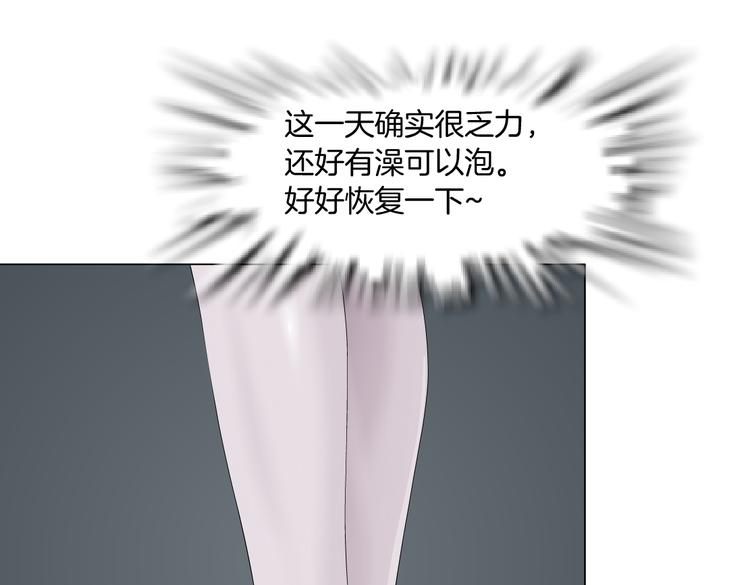 藤女韩漫全集-第11话 把衣服脱光！无删减无遮挡章节图片 