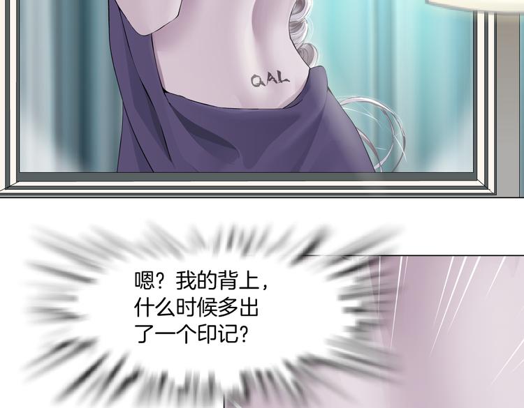 藤女韩漫全集-第11话 把衣服脱光！无删减无遮挡章节图片 