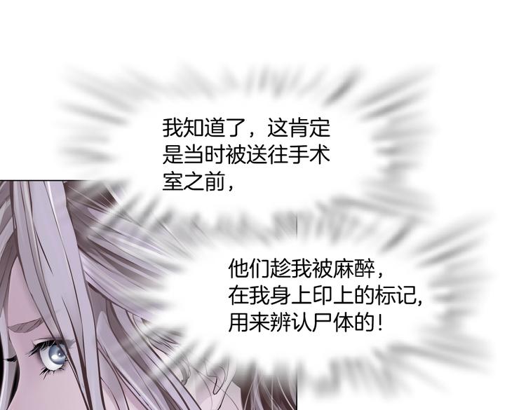 藤女韩漫全集-第11话 把衣服脱光！无删减无遮挡章节图片 