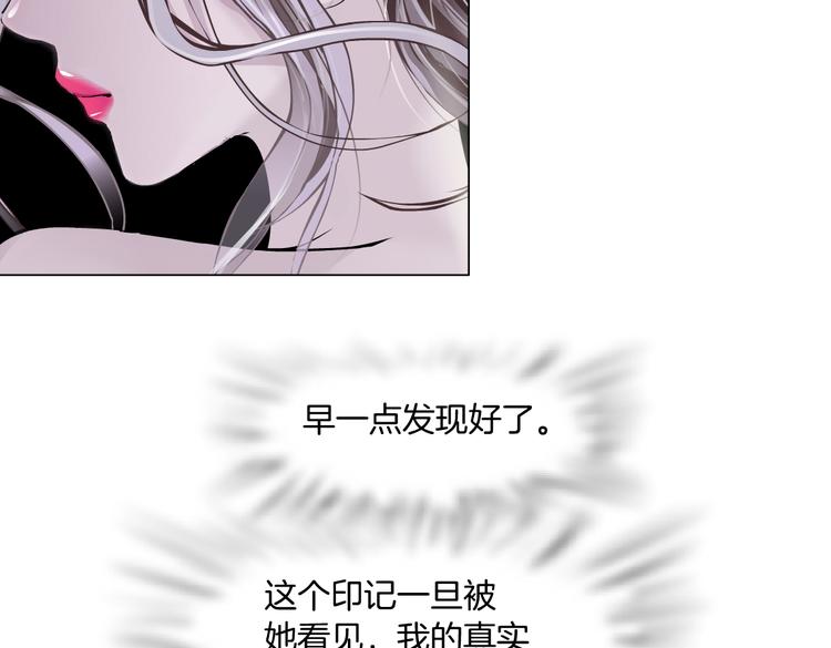 藤女韩漫全集-第11话 把衣服脱光！无删减无遮挡章节图片 