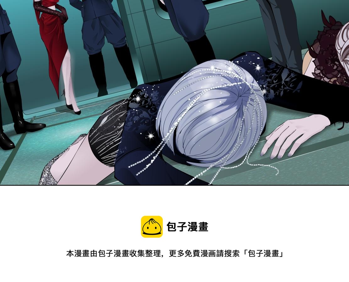 藤女韩漫全集-110【激情篇】来寻仇了！无删减无遮挡章节图片 