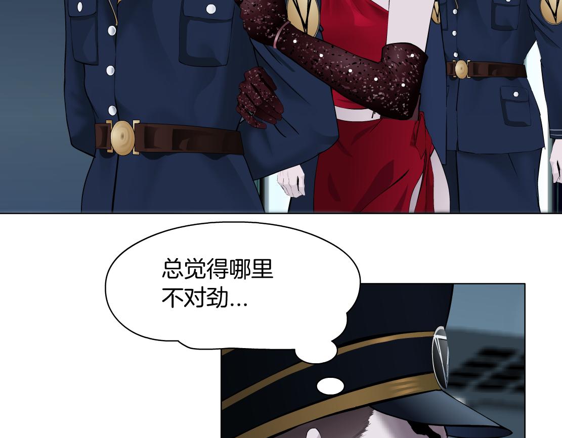 藤女韩漫全集-110【激情篇】来寻仇了！无删减无遮挡章节图片 