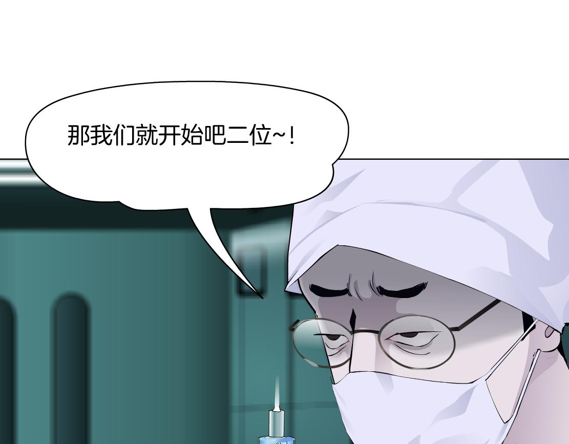 藤女韩漫全集-110【激情篇】来寻仇了！无删减无遮挡章节图片 
