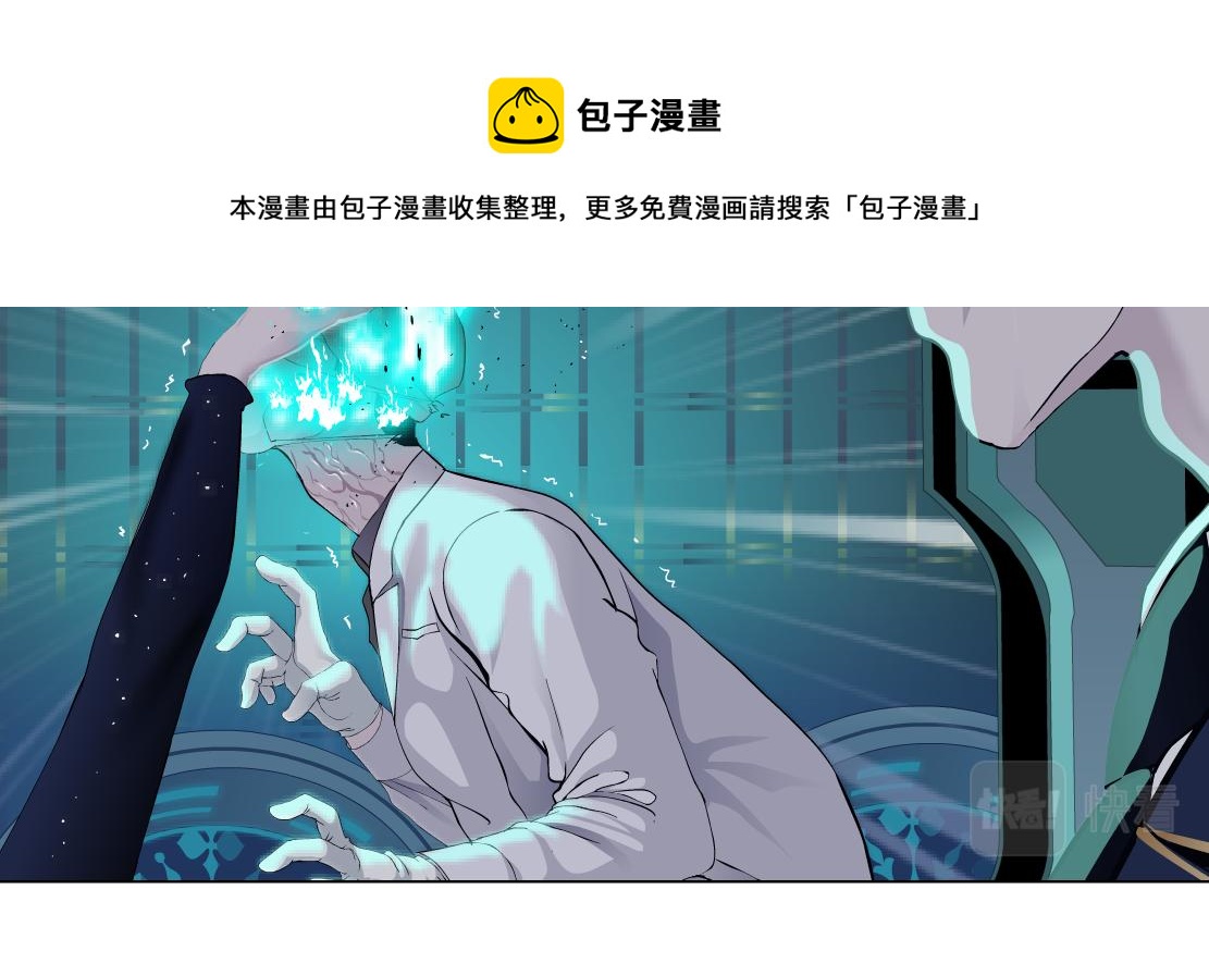 藤女韩漫全集-110【激情篇】来寻仇了！无删减无遮挡章节图片 