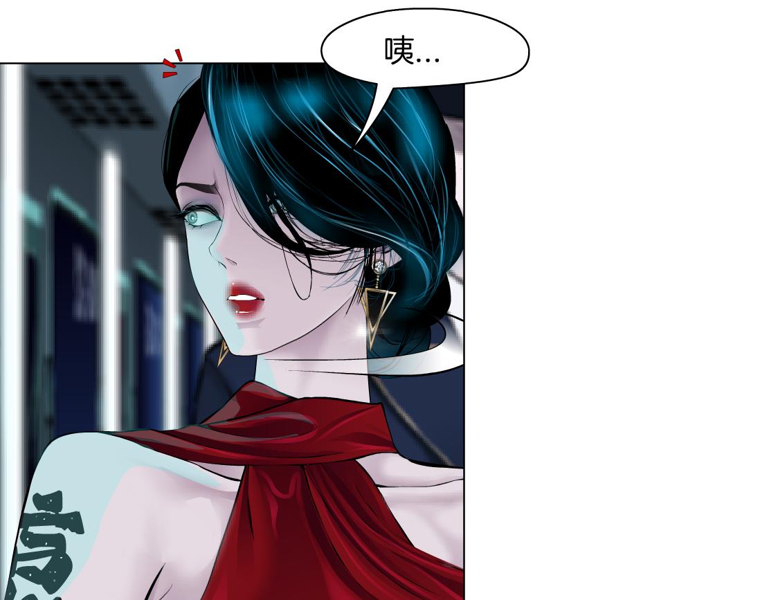 藤女韩漫全集-110【激情篇】来寻仇了！无删减无遮挡章节图片 