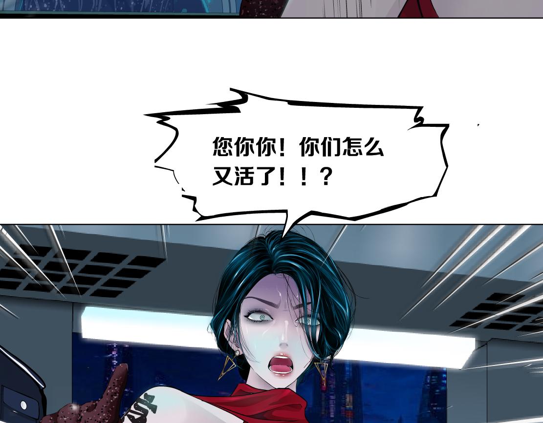 藤女韩漫全集-110【激情篇】来寻仇了！无删减无遮挡章节图片 