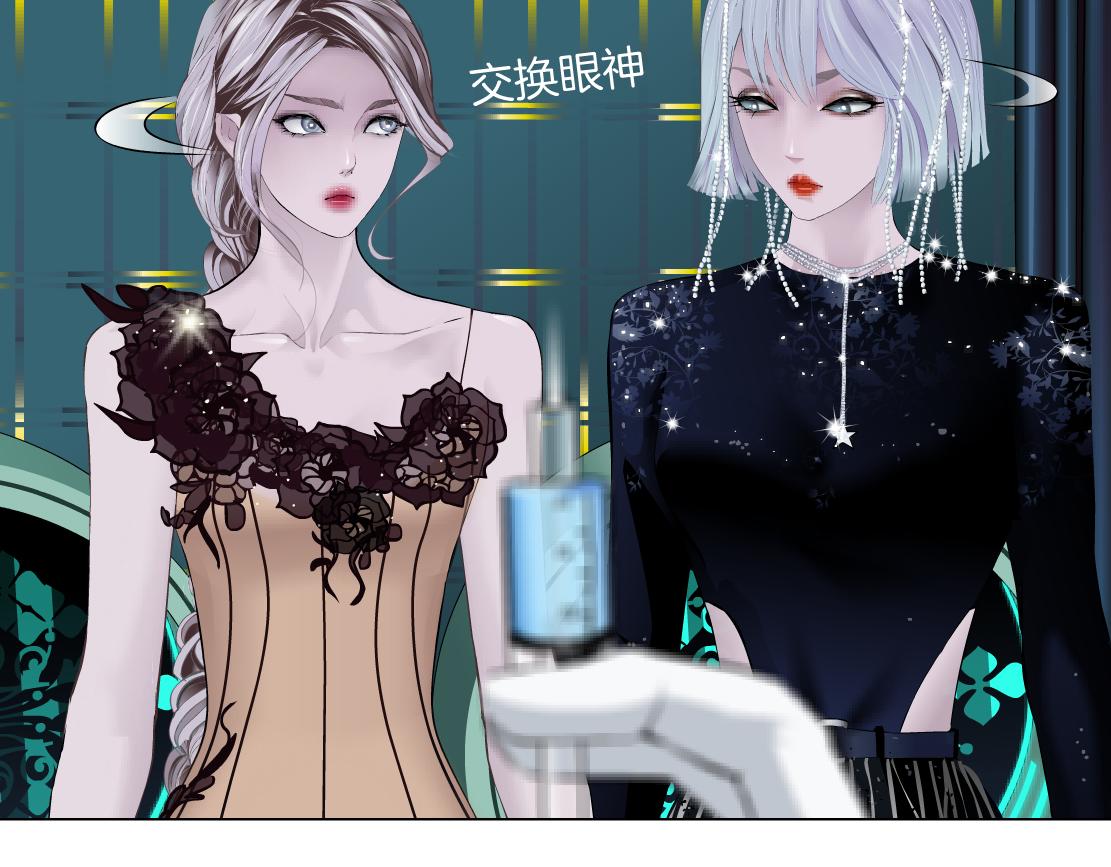 藤女韩漫全集-110【激情篇】来寻仇了！无删减无遮挡章节图片 
