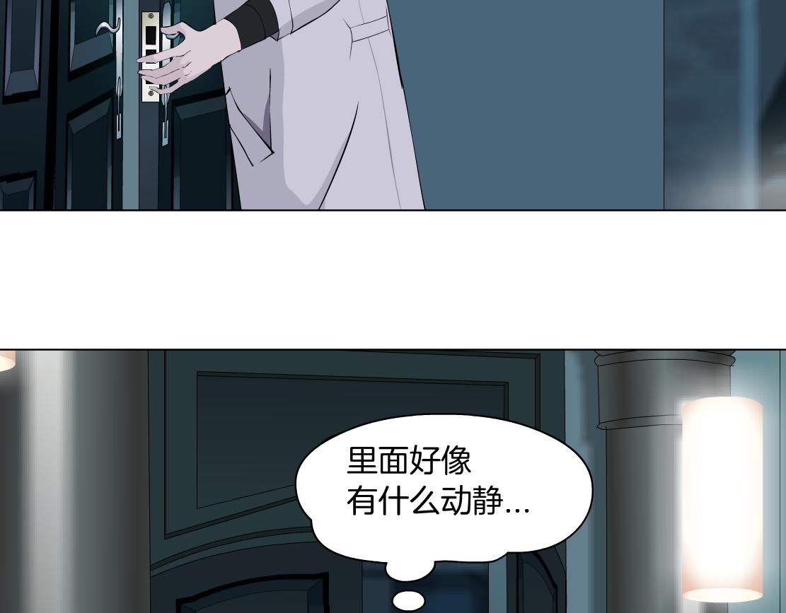 藤女韩漫全集-110【激情篇】来寻仇了！无删减无遮挡章节图片 