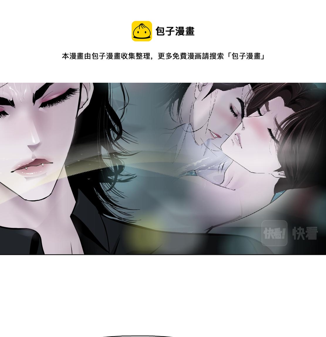 藤女韩漫全集-110【激情篇】来寻仇了！无删减无遮挡章节图片 
