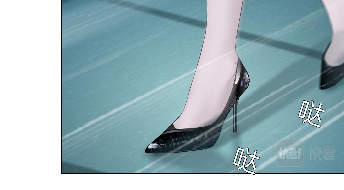藤女韩漫全集-110【激情篇】来寻仇了！无删减无遮挡章节图片 